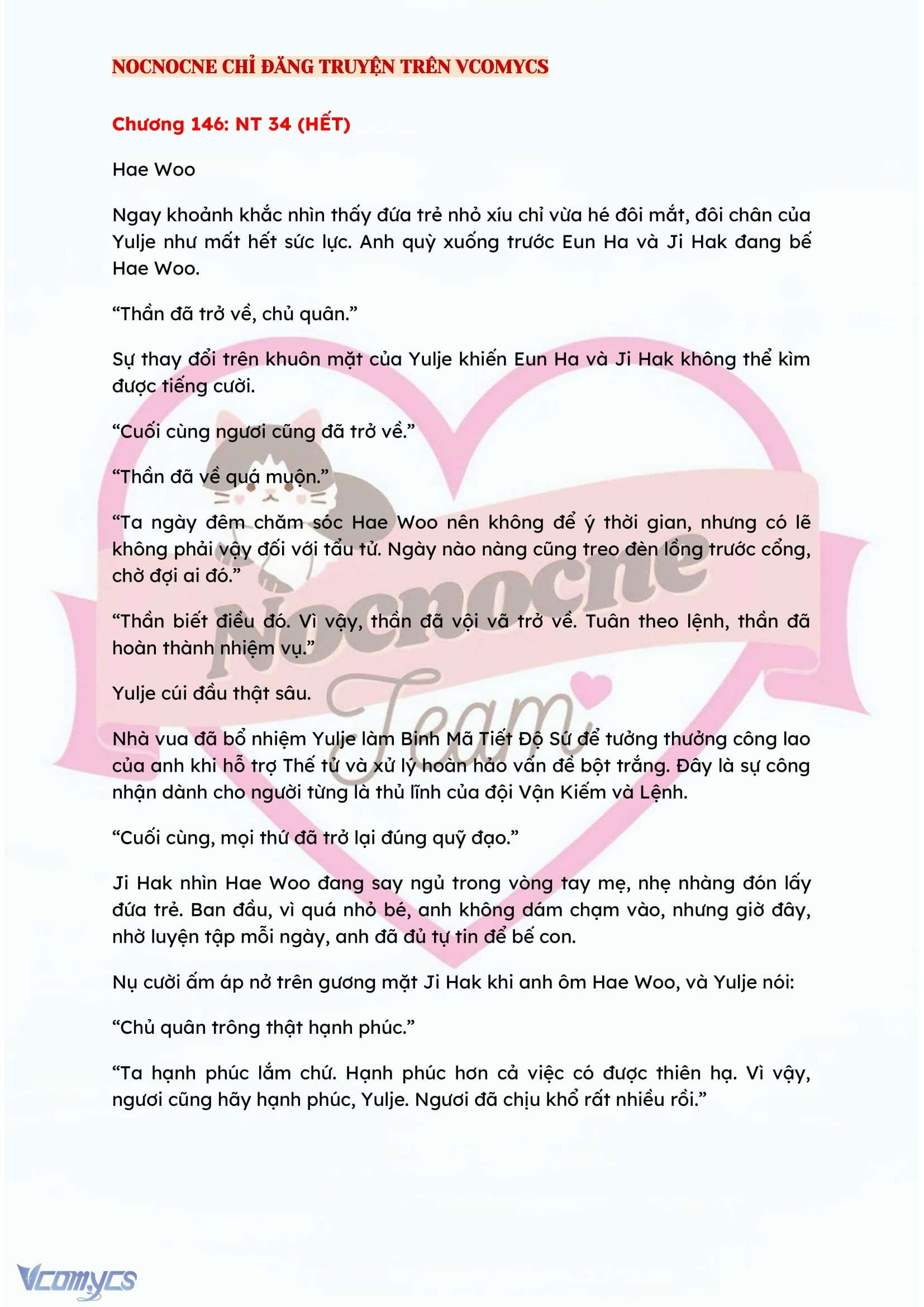 [FULL] [NOVEL] ĐÊM HỖN LOẠN Chap 146 - Trang 2