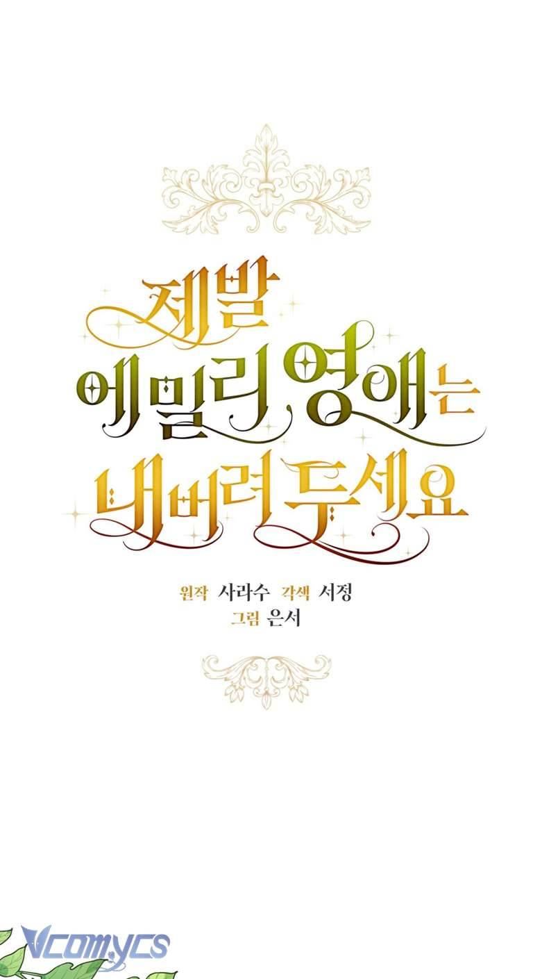 Hãy Để Tiểu Thư Emily Yên Chapter 9 - Trang 4