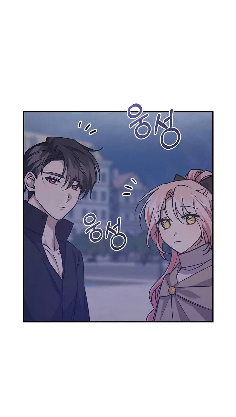 Tôi đã nuôi dưỡng những kẻ phản diện một cách đúng đắn Chap 38 - Trang 2