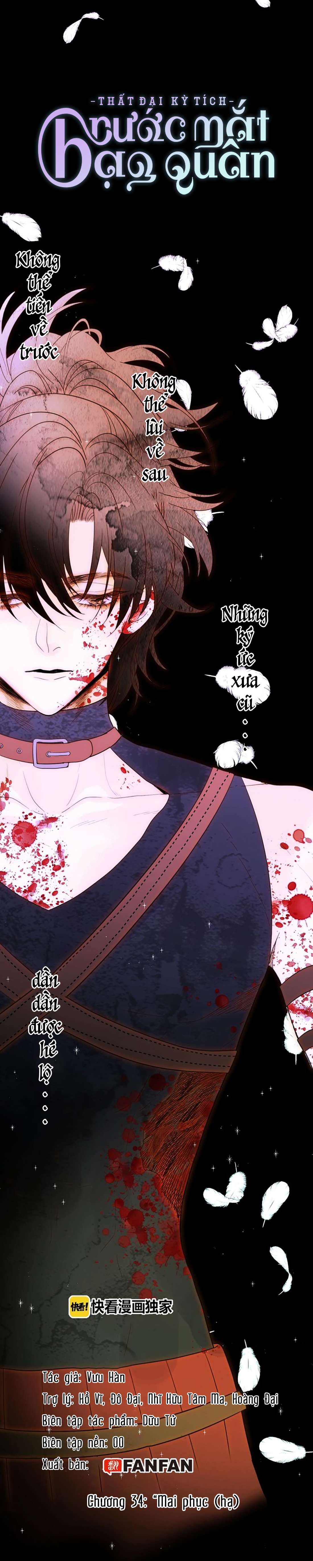 Thất Đại Kỳ Tích - Nước Mắt Bạo Quân Chap 34 - Trang 2