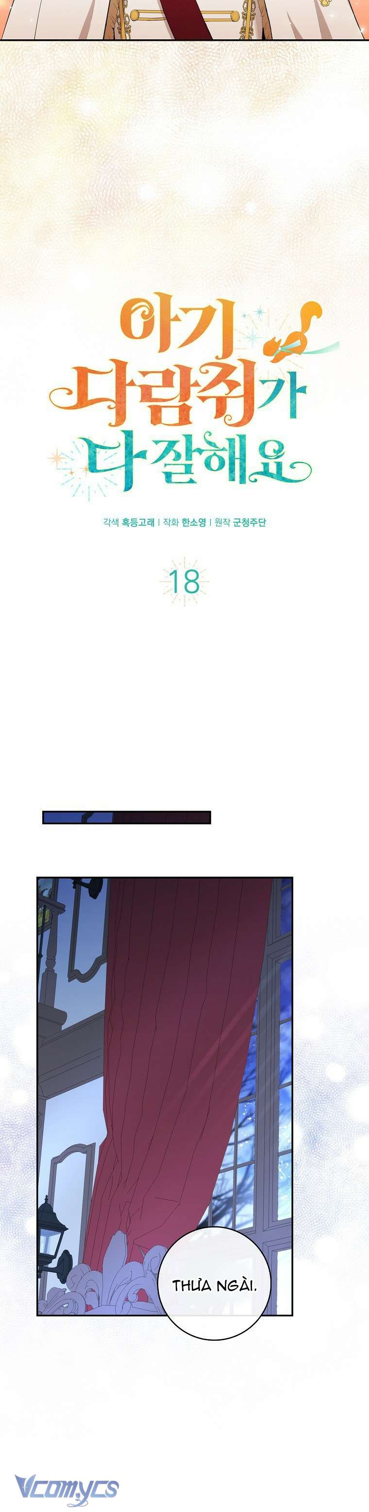 Sóc Con Tài Năng Chap 18 - Trang 2