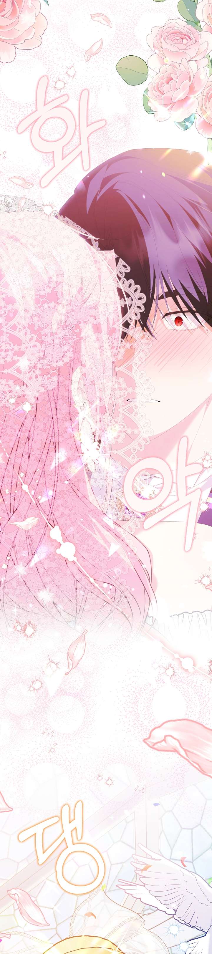 Cha Của Nam Chính Từ Chối Hủy Hôn Chapter 39 - Trang 4