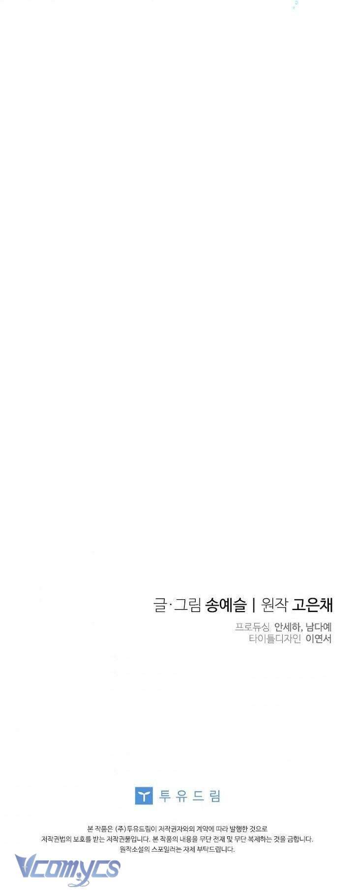 Chồng Yêu, Tôi Đây Bãi Công! Chap 17 - Trang 3