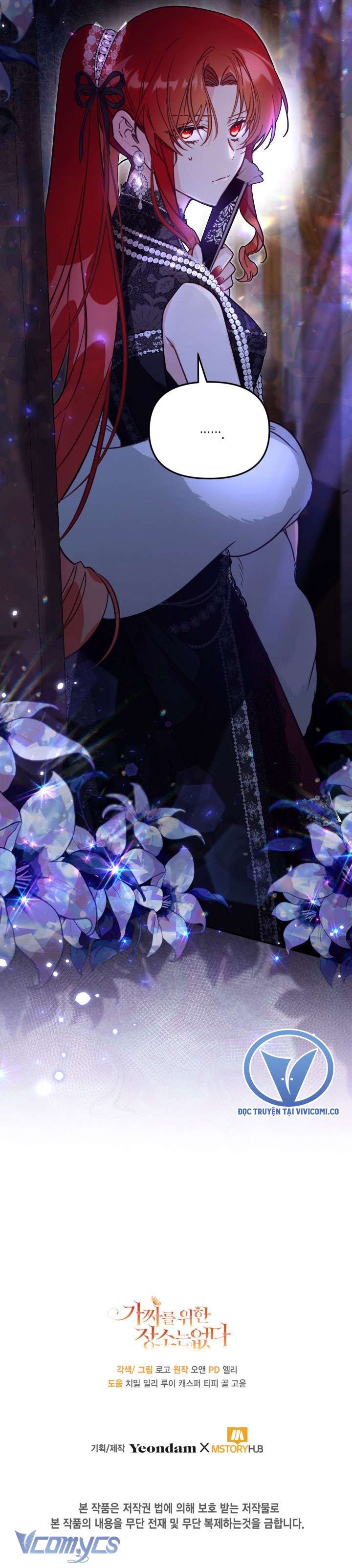 Không Có Chỗ Cho Kẻ Giả Mạo Chap 60 - Trang 2