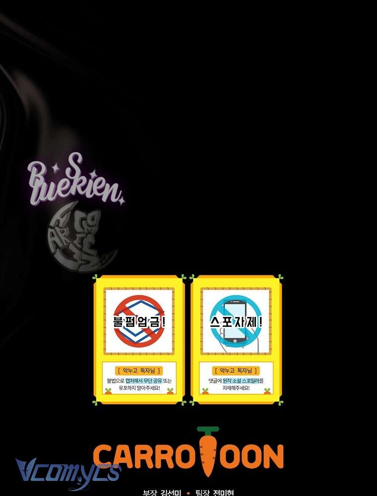 Chị Gái Của Nhân Vật Phản Diện Hôm Nay Cũng Đang Đau Khổ Chapter 47 - Trang 4