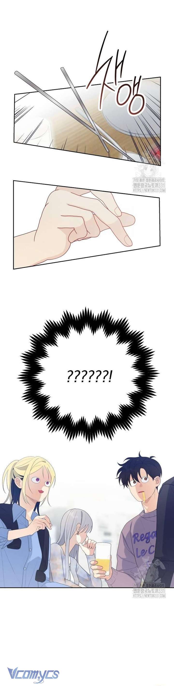 [18+] Cậu Ổn Đến Mức Nào Chap 22 - Trang 2