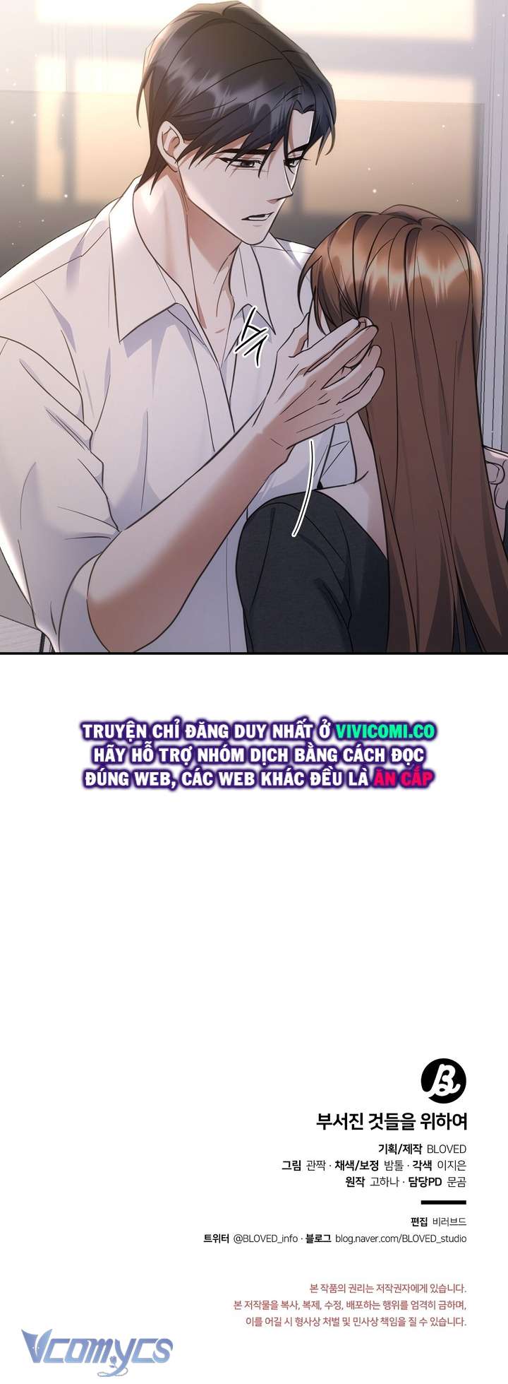 [18+] Vì Những Thứ Đã Tan Vỡ Chap 47 - Trang 3