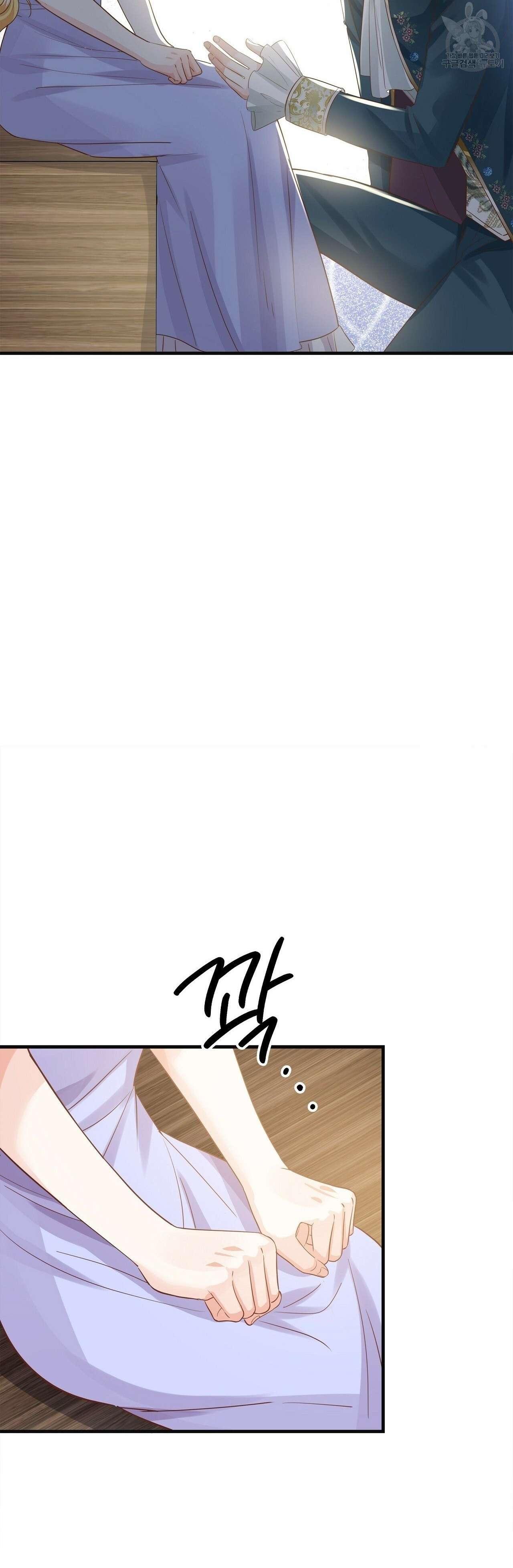 Đêm Không Ngủ Của Nàng Hầu Gái Chap 18 - Trang 3