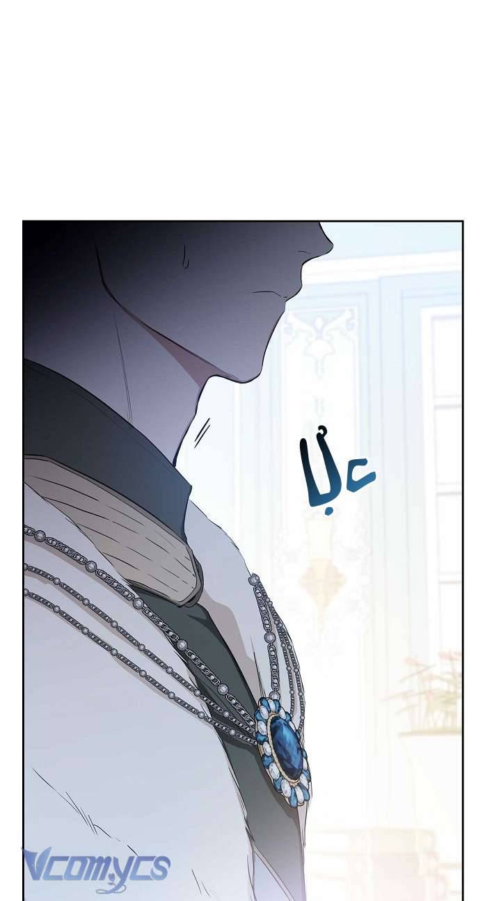 Kiếp Này Nhất Định Làm Gia Chủ Chap 135 - Trang 2