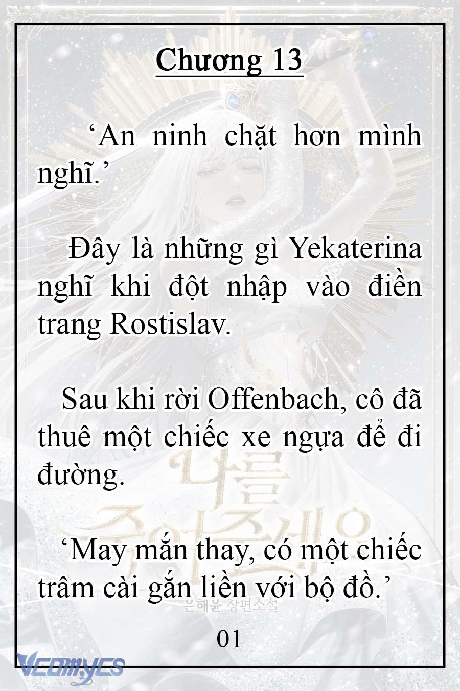 [Novel] Xin Hãy Giết Tôi Chap 13 - Trang 2