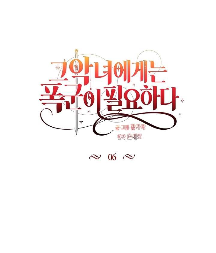 Ác Nữ Cần Bạo Chúa Chapter 6 - Next Chapter 7