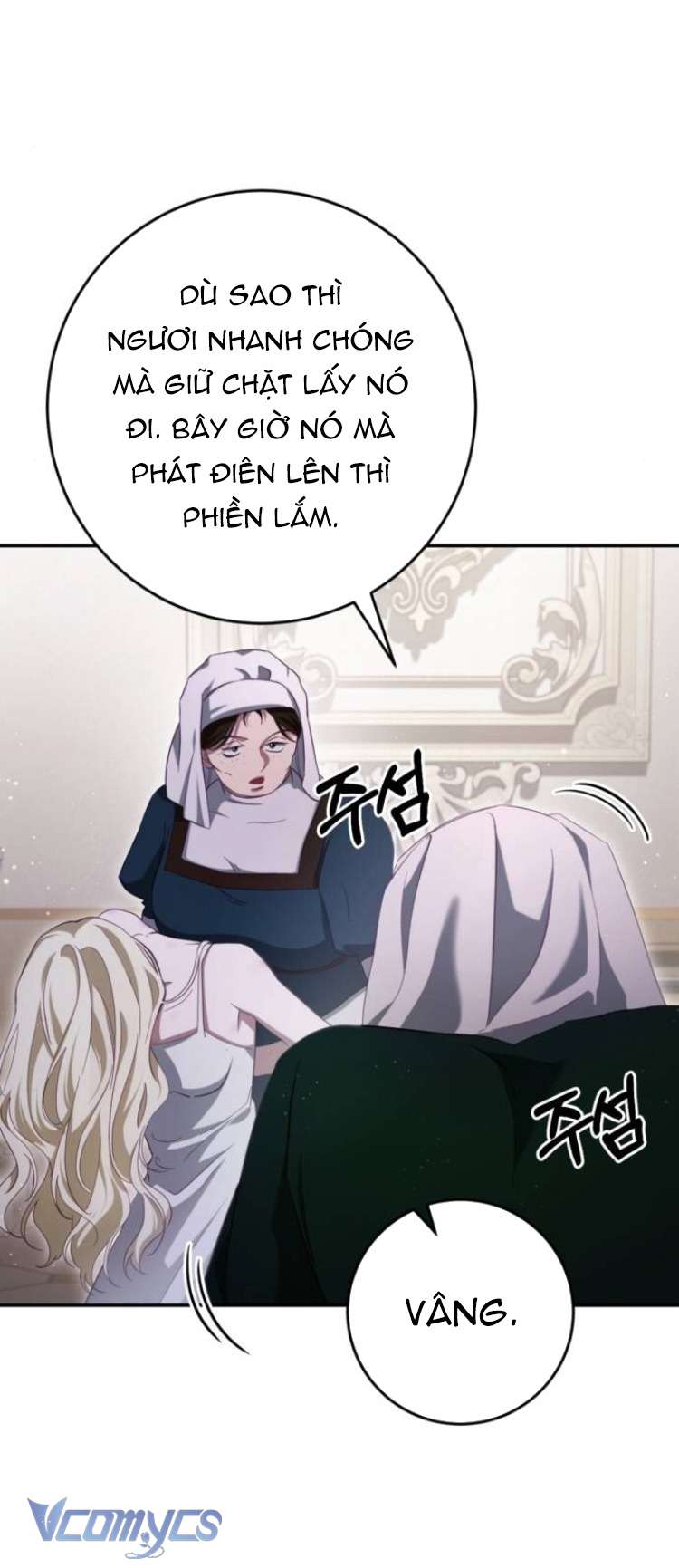 Đằng Sau Nụ Cười Của Nàng Công Chúa Chapter 32 - Trang 4