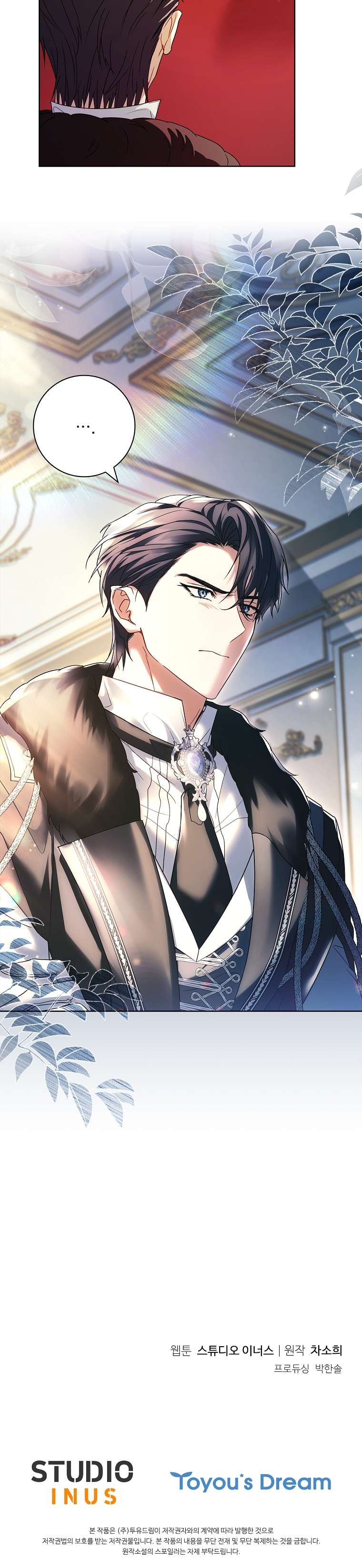 Chồng Ơi, Tại Sao Chúng Ta Không Thể Ly Hôn? Chap 41 - Trang 4