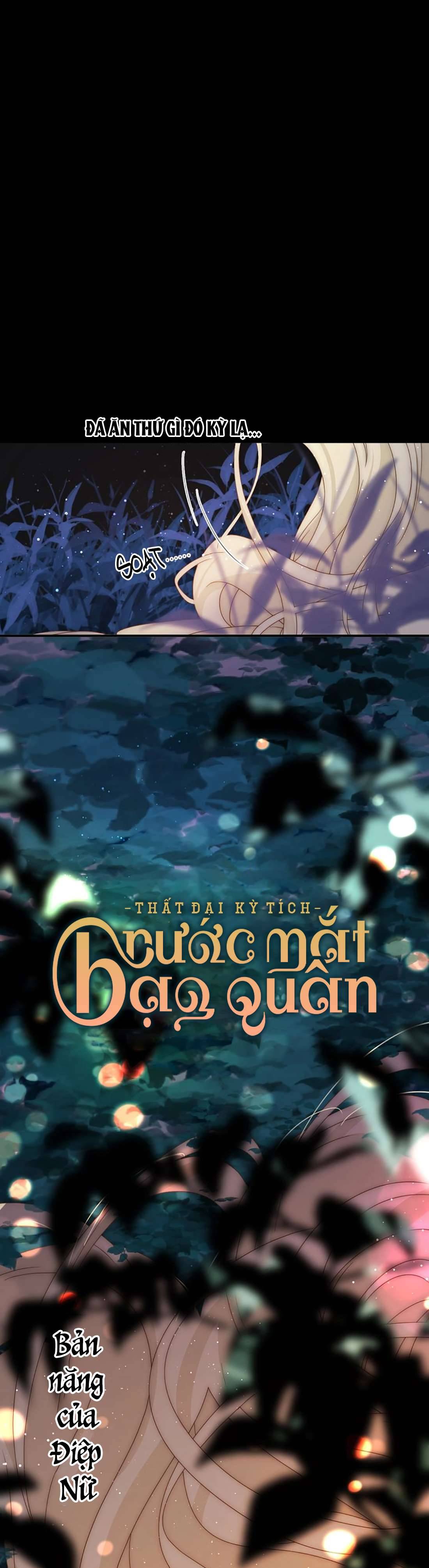 Thất Đại Kỳ Tích - Nước Mắt Bạo Quân Chap 33 - Trang 2