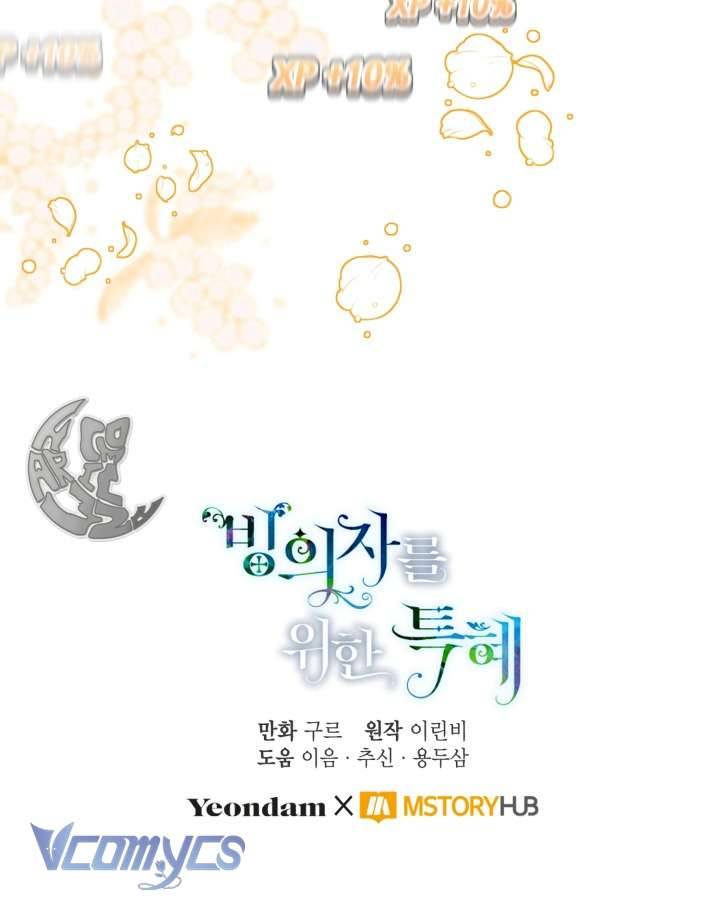 Sự Điều Trị Đặc Biệt Của Tinh Linh Chapter 32 - Trang 4