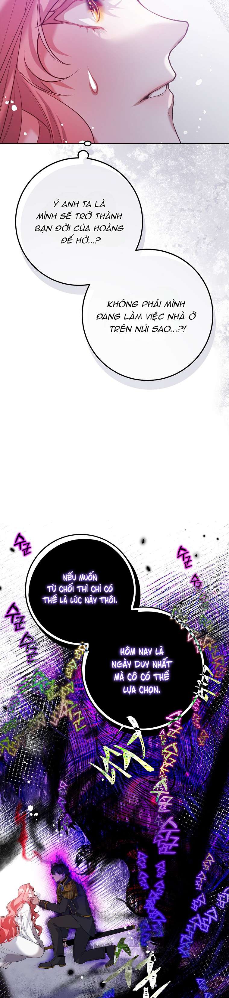 Khi Trái Tim Dẫn Lối Đôi Ta Chapter 2 - Trang 4