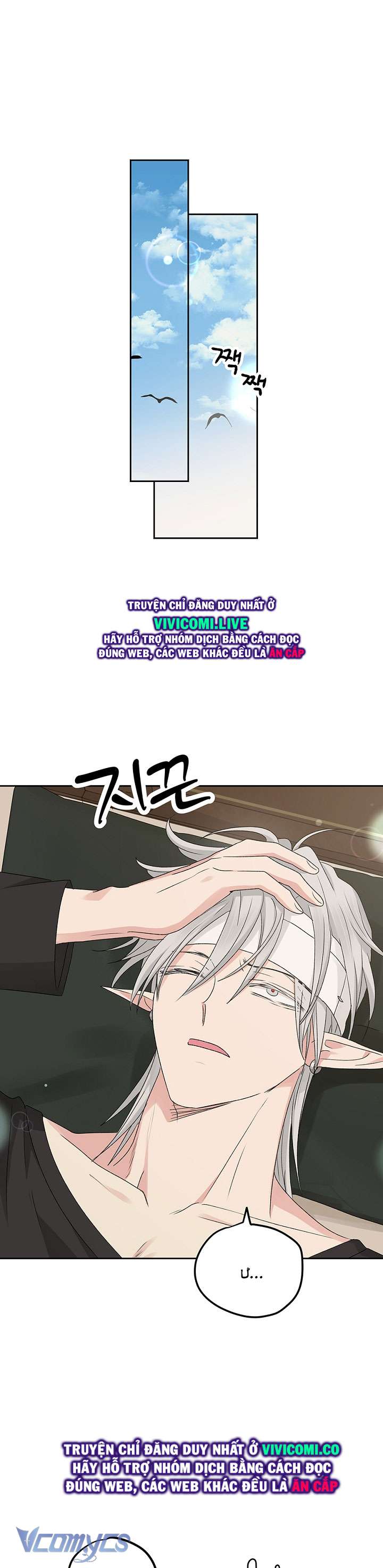 [18+] Yêu Tinh Giao Phối Chap 33 - Trang 2