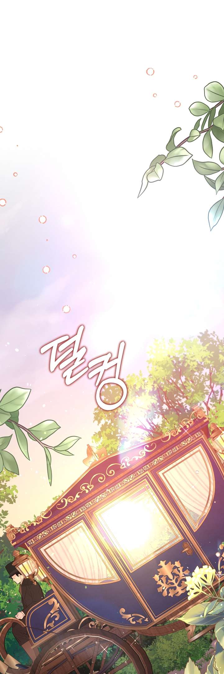 Cha Của Nam Chính Từ Chối Hủy Hôn Chapter 5 - Trang 4