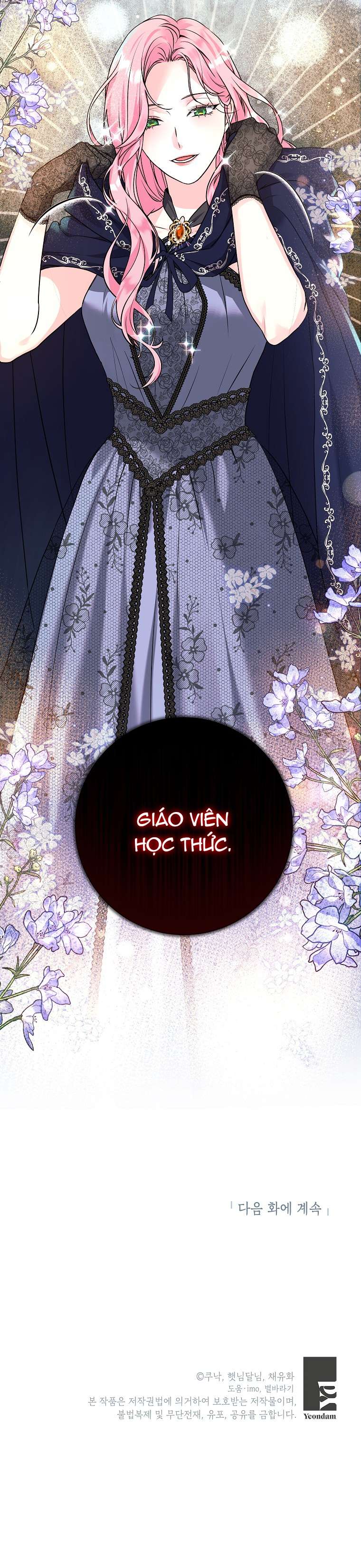 Kẻ Phản Diện Có Thời Hạn Ủng Hộ Tôi Hủy Hôn Chapter 13 - Trang 4