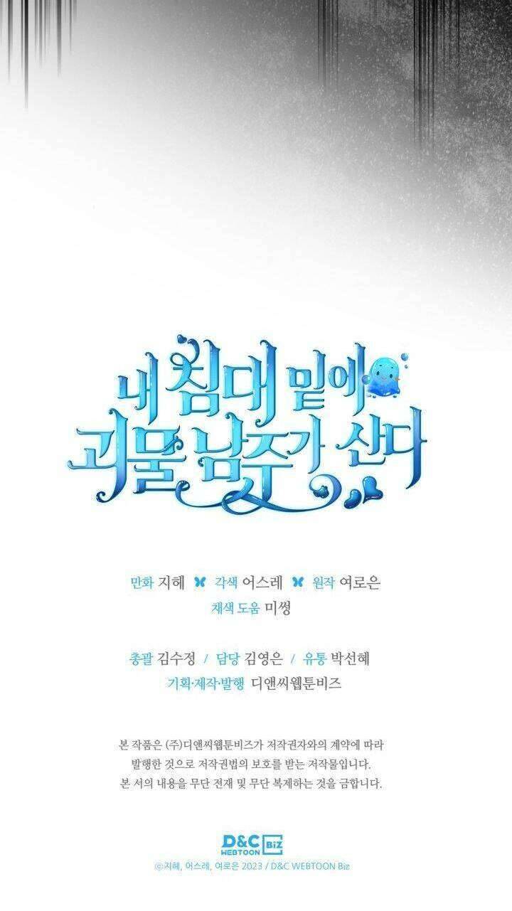 Nam Chính Quái Vật Sống Dưới Giường Tôi Chapter 36 - Trang 4