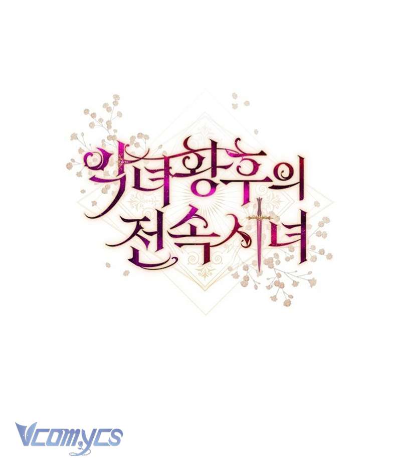 Hầu Gái Độc Quyền Của Hoàng Hậu Phản Diện Chapter 39 - Trang 4