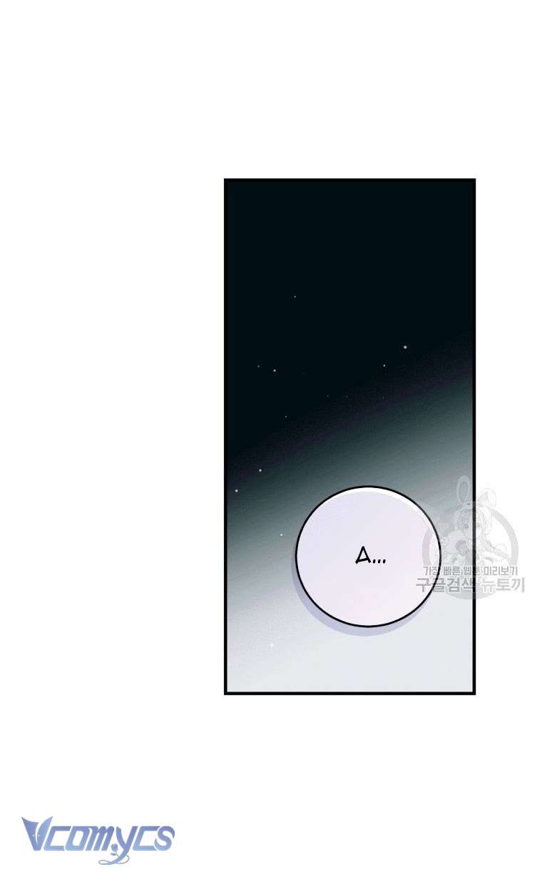 Kế Hoạch Trả Thù Chap 1 - Trang 2