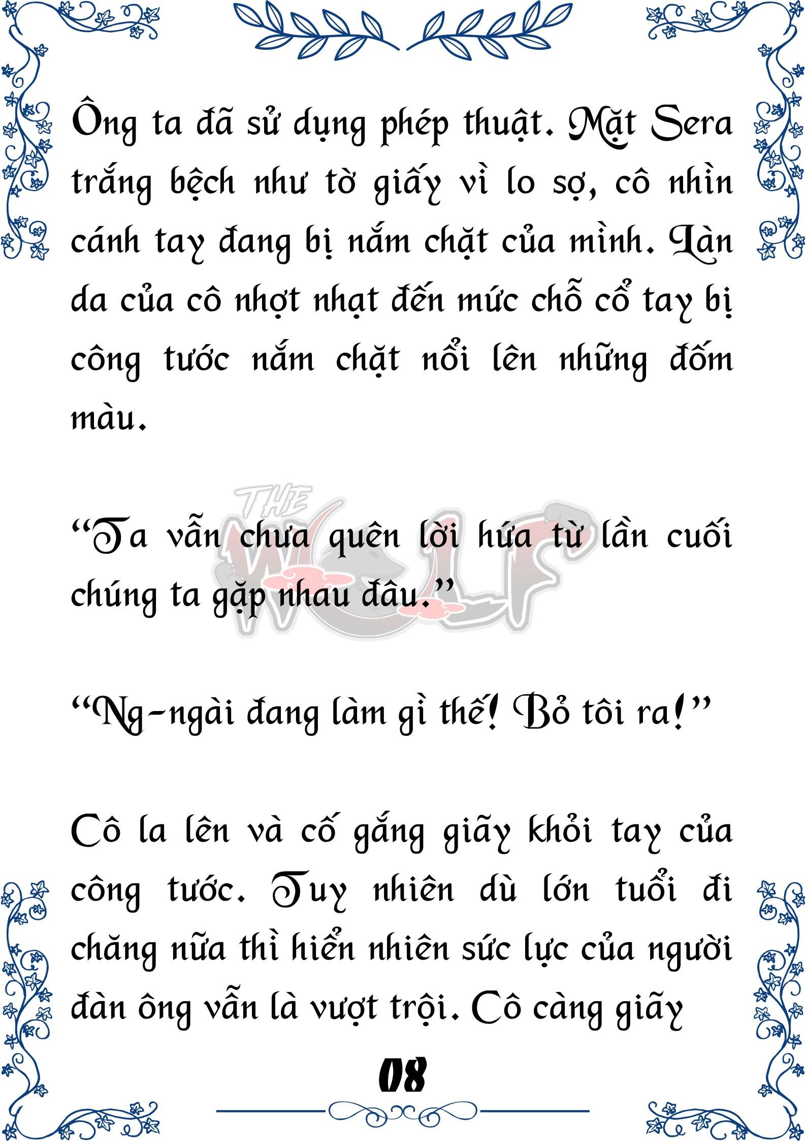 Tôi Trở Thành Gia Sư Của Cặp Song Sinh Hoàng Gia Chap 75 - Trang 2