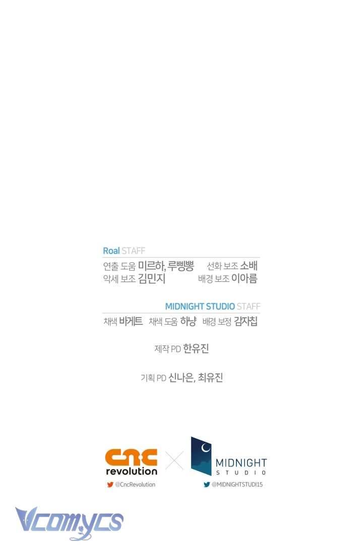 Cha À, Con Không Muốn Kết Hôn Đâu Chap 127 - Trang 2