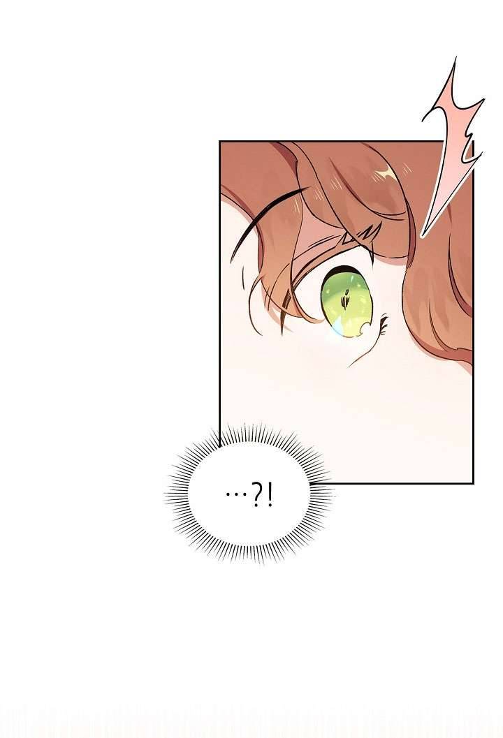 Kiếp Này Nhất Định Làm Gia Chủ Chap 2 - Trang 2