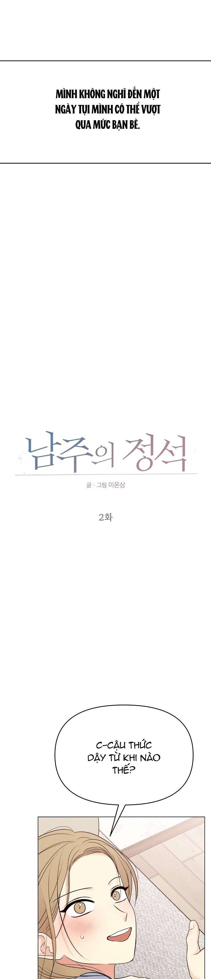 Tiêu Chuẩn Của Nam Chính Chapter 2 - Trang 4