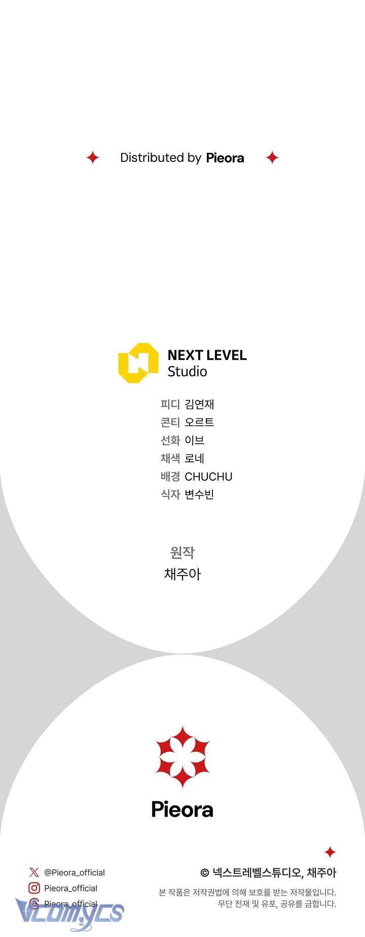 Người Xem Mắt Của Ác Nữ Quá Hoàn Hảo Chapter 62 - Trang 4