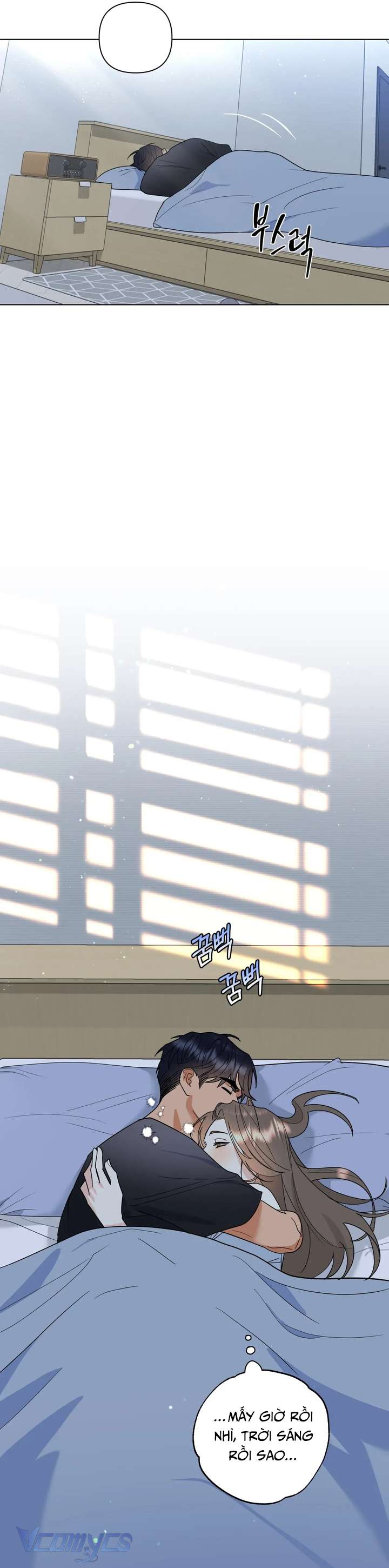 [18+] Viên Cảnh Sát Mà Tôi Ham Muốn Chapter 10 - Trang 3