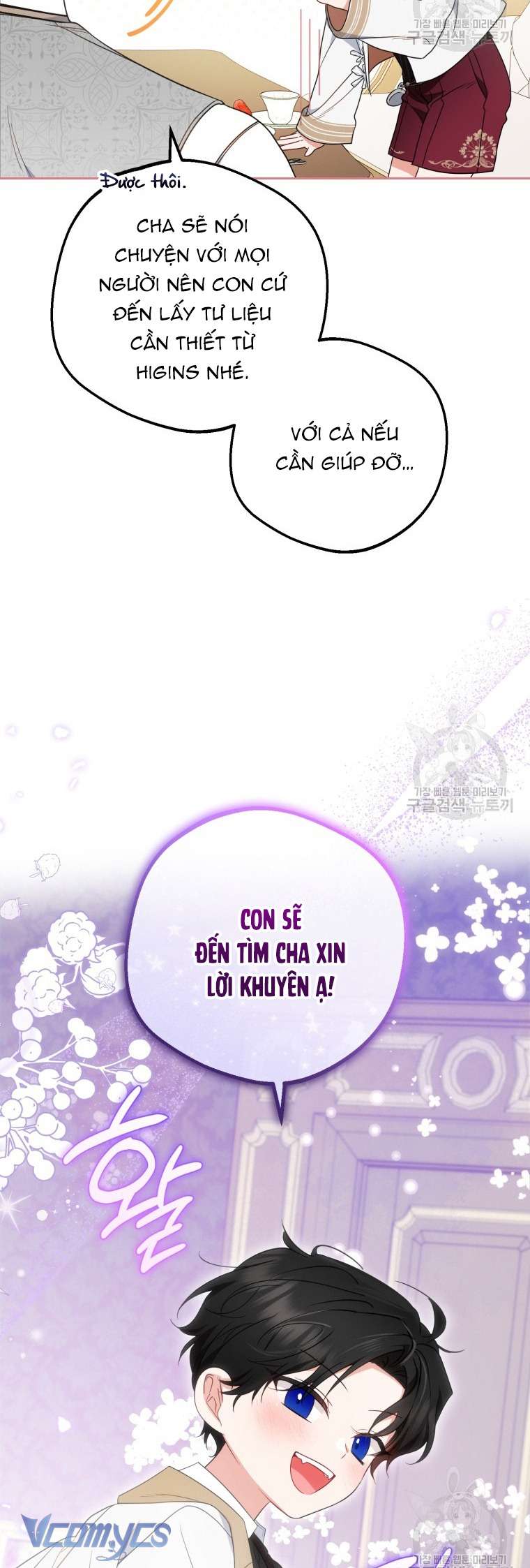 Được Yêu Thương Mà Còn Ngại Ngùng Sao! Chap 47 - Trang 4