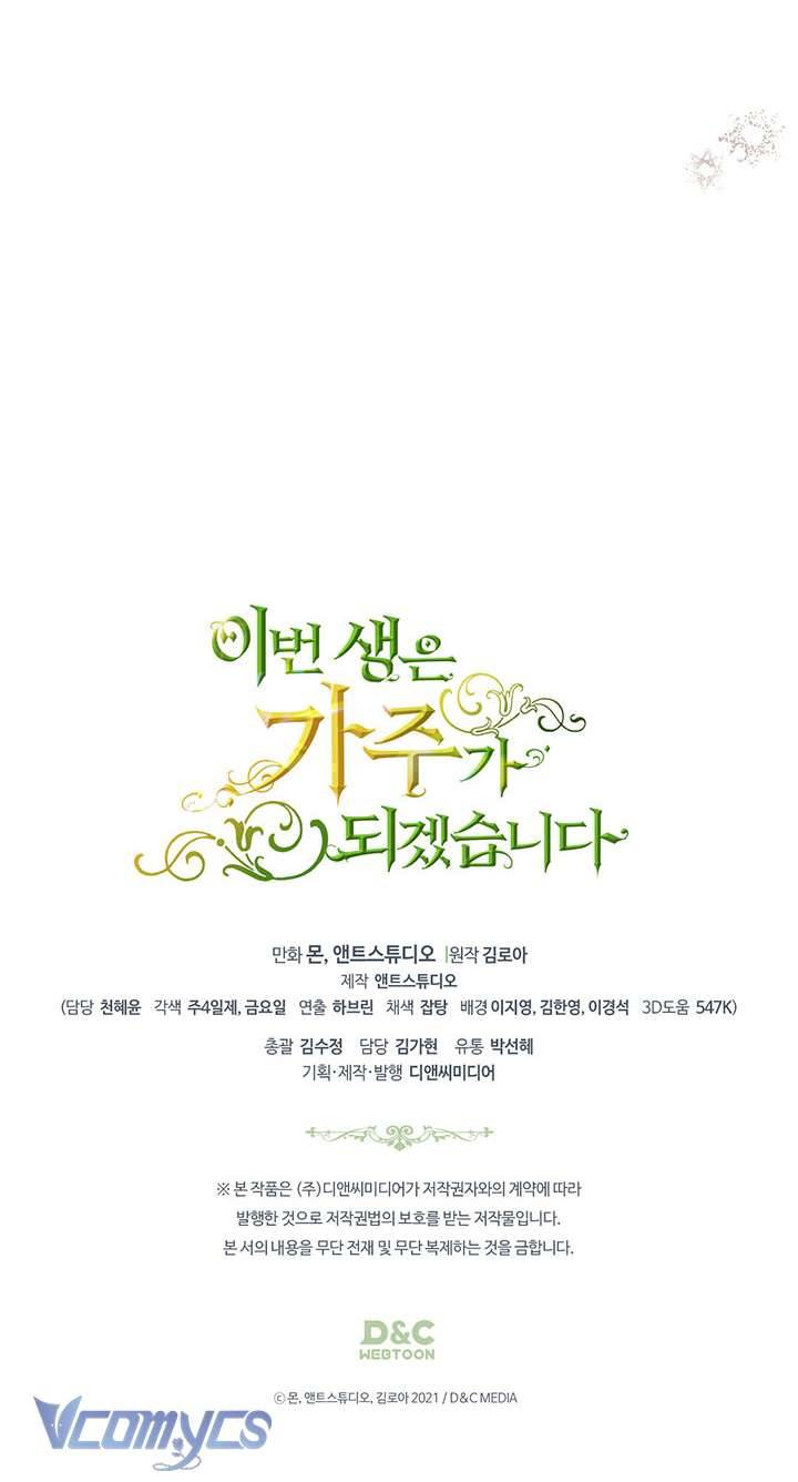 Kiếp Này Nhất Định Làm Gia Chủ Chap 134 - Trang 2