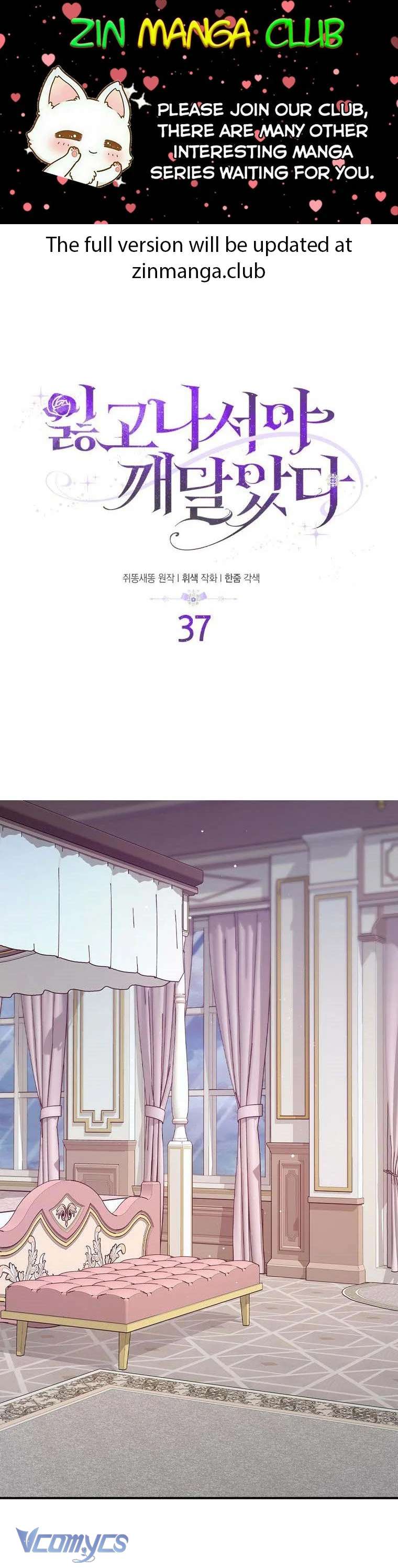 Tôi Chỉ Nhận Ra Sau Khi Mất Cô Ấy Chap 37 - Trang 2