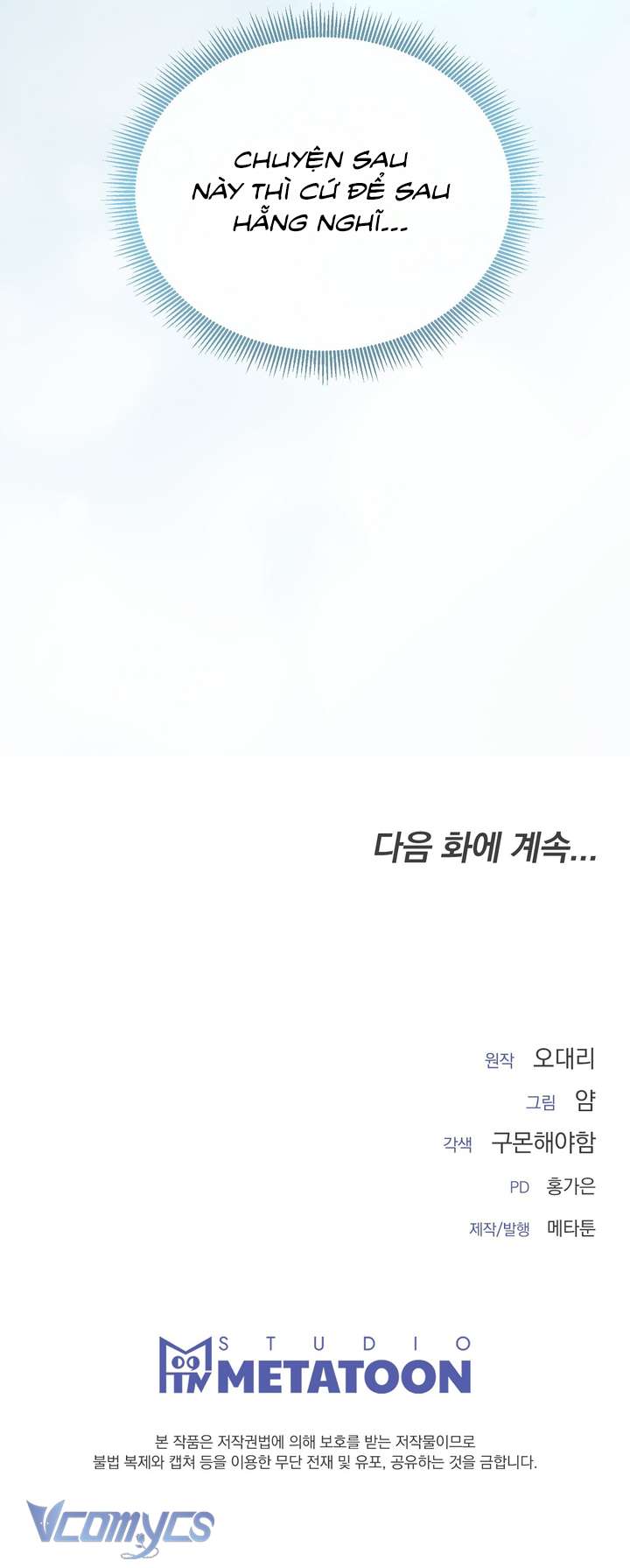 [18+] Cạm Bẫy Công Sở Chap 4 - Trang 2