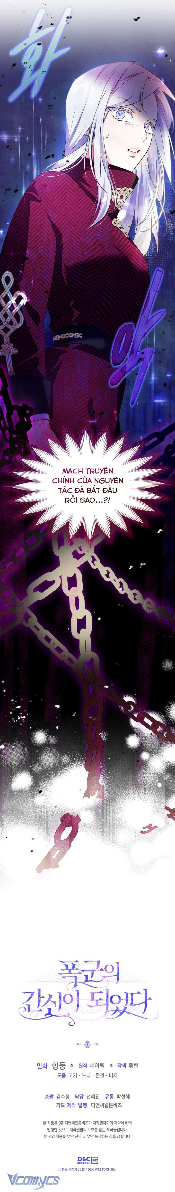 Trở Thành Trung Thần Của Bạo Chúa Chapter 15 - Trang 4