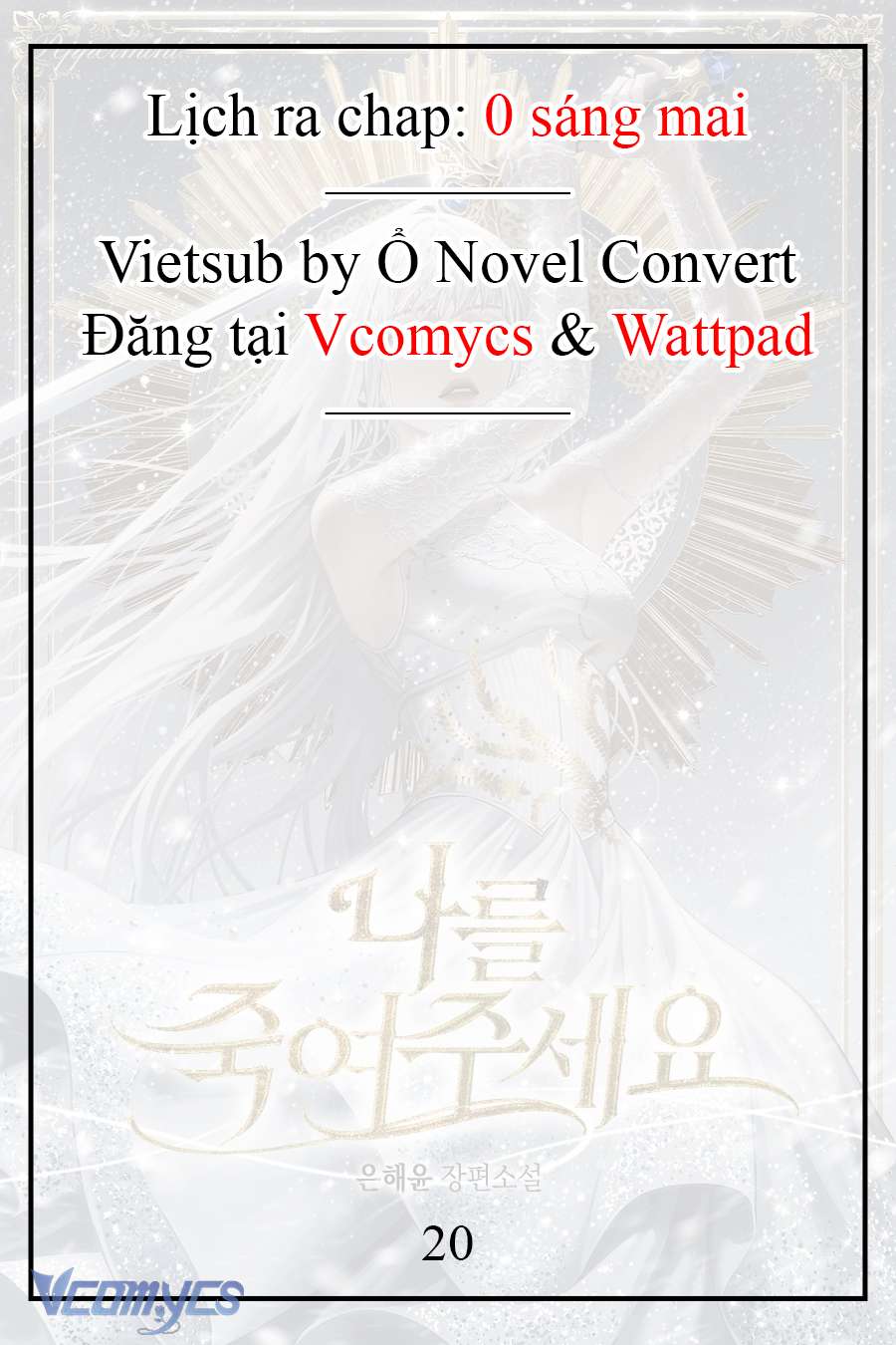 [Novel] Xin Hãy Giết Tôi Chap 18 - Trang 2