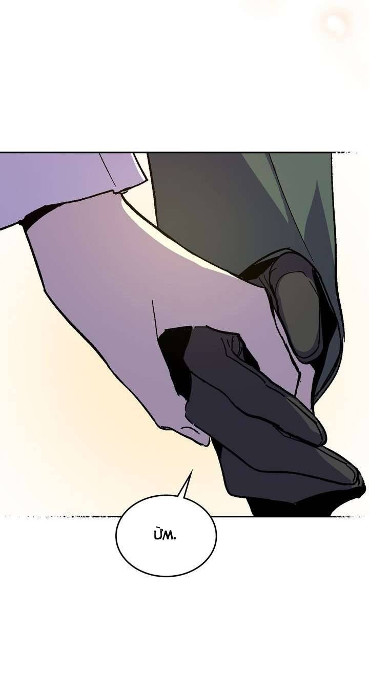 Vị Hôn Thê Khế Ước Của Công Tước Chapter 61 - Trang 4