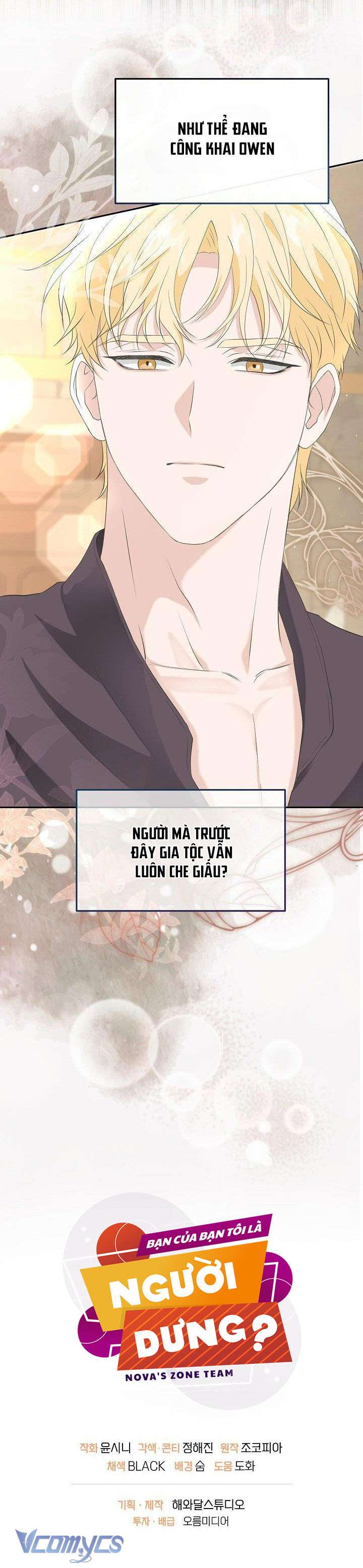 [18+] Bạn Của Bạn Tôi Là Người Dưng? Chap 11 - Trang 4