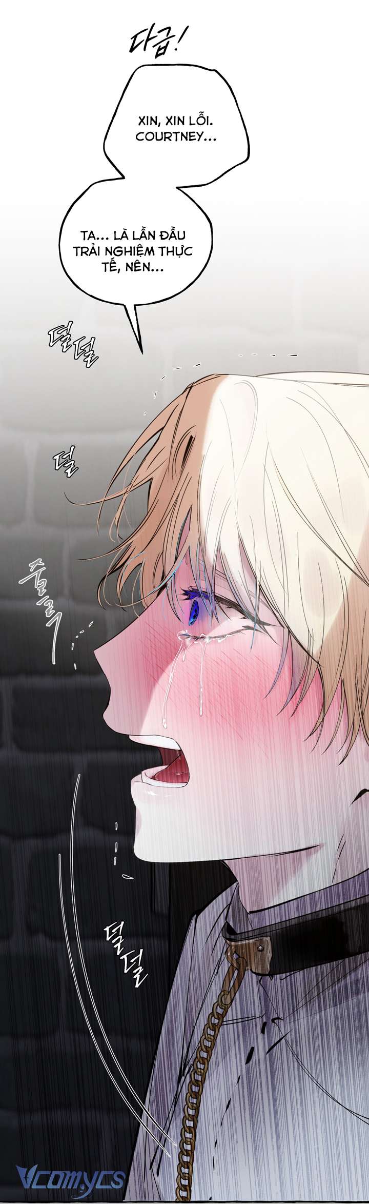 [18+] Hoàng Cung Có Chó Dữ! Chap 19 - Trang 2