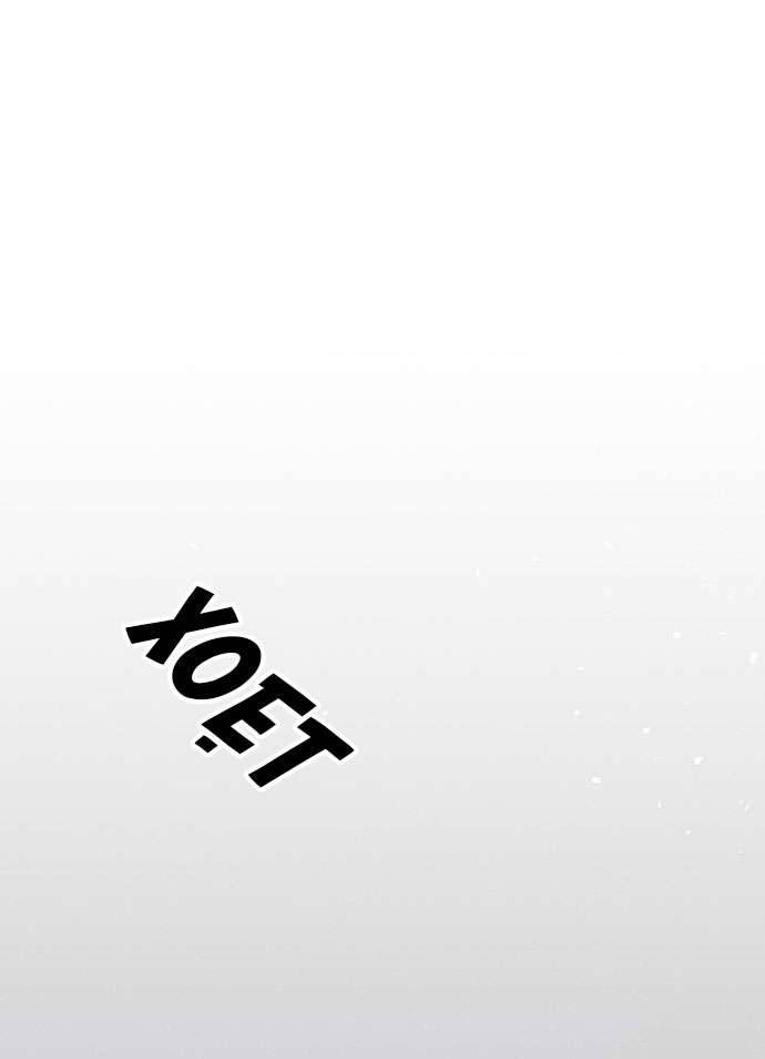 Vương Tử Huyền Bí Chapter 41 - Trang 4