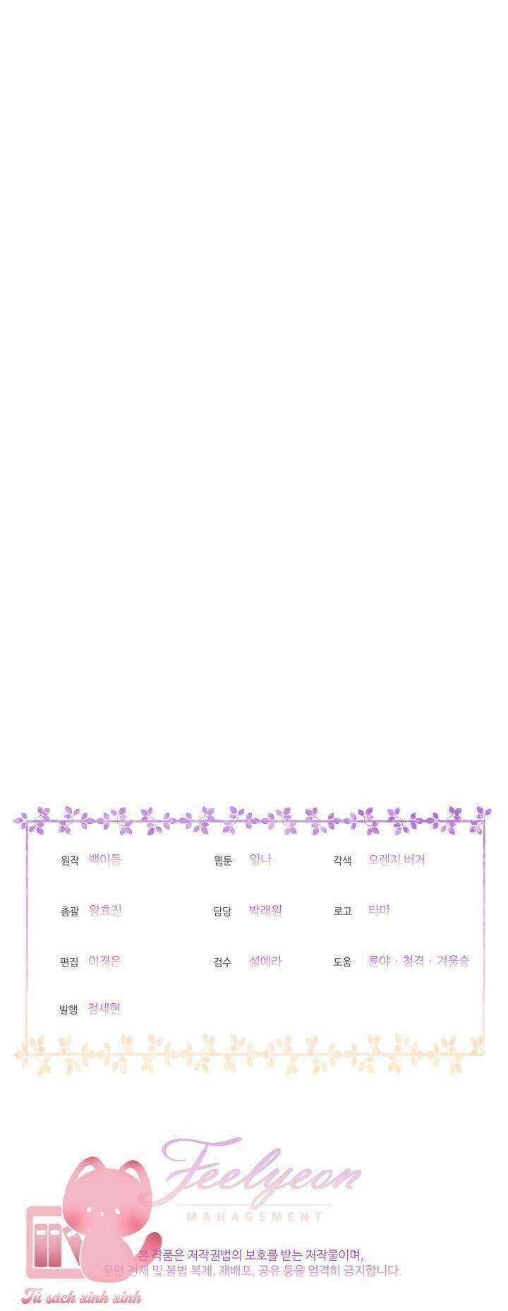 Bệ Hạ, Tôi Sẽ Giết Ngài! Chapter 32 - Trang 4