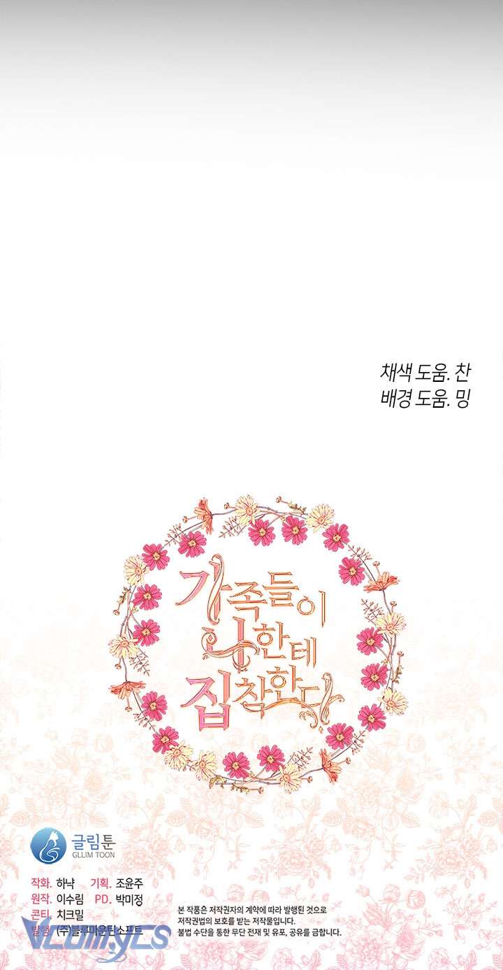 Gia Đình Bị Ám Ảnh Bởi Tôi Chapter 63 - Trang 4