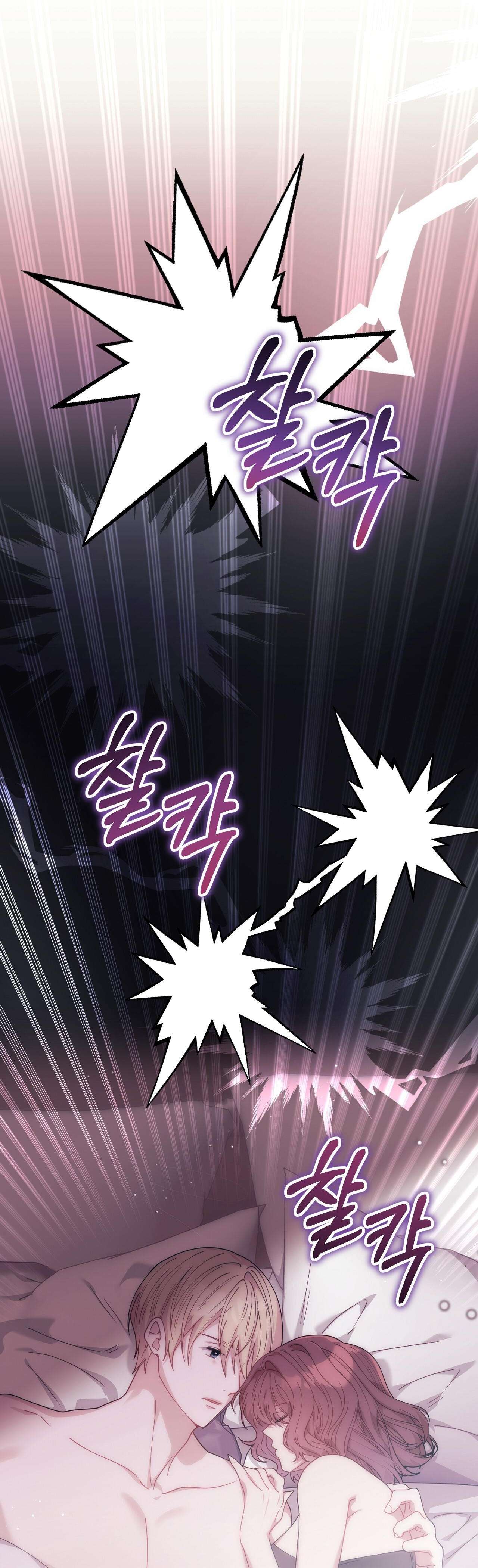 [ 18+ ] Vụ Bê Bối Pháp Lý Chap 4 - Next Chap 5