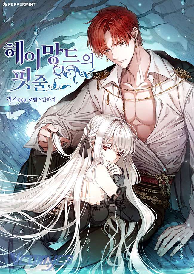 [Novel] Dòng Máu Của Haymand Chap 6 - Trang 2