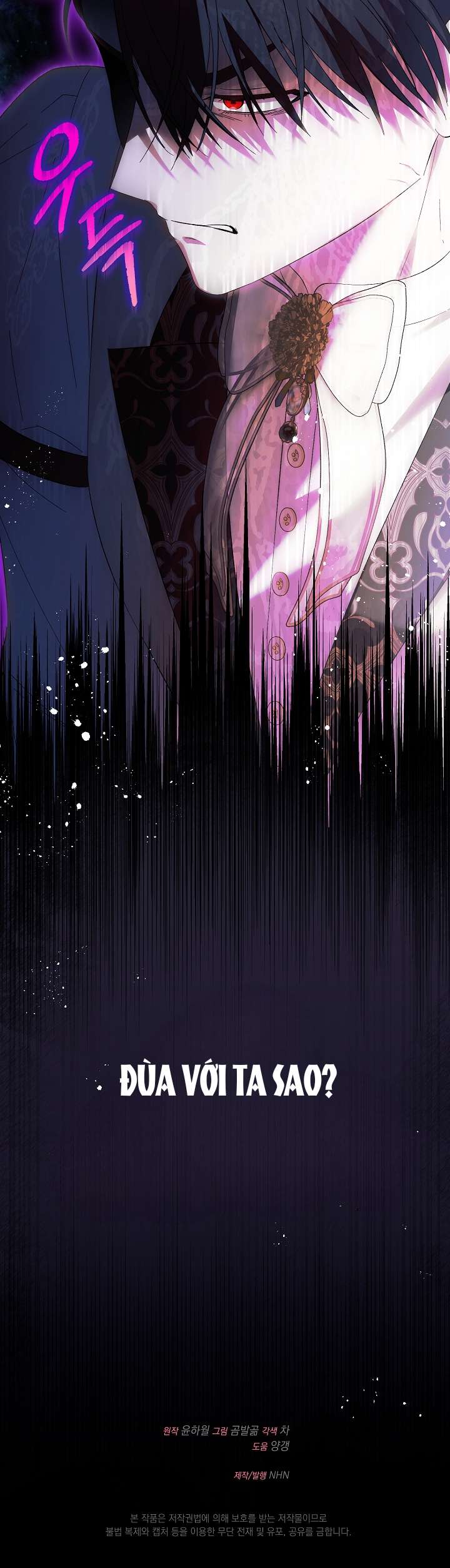 Cha Của Nam Chính Từ Chối Hủy Hôn Chapter 27 - Trang 4