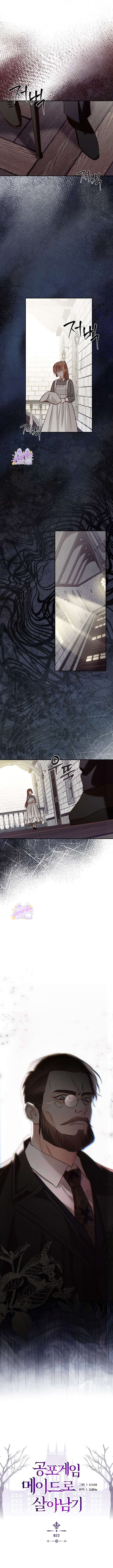 Sống Sót Như Hầu Gái Trong Trò Chơi Kinh Dị Chap 22 - Trang 2