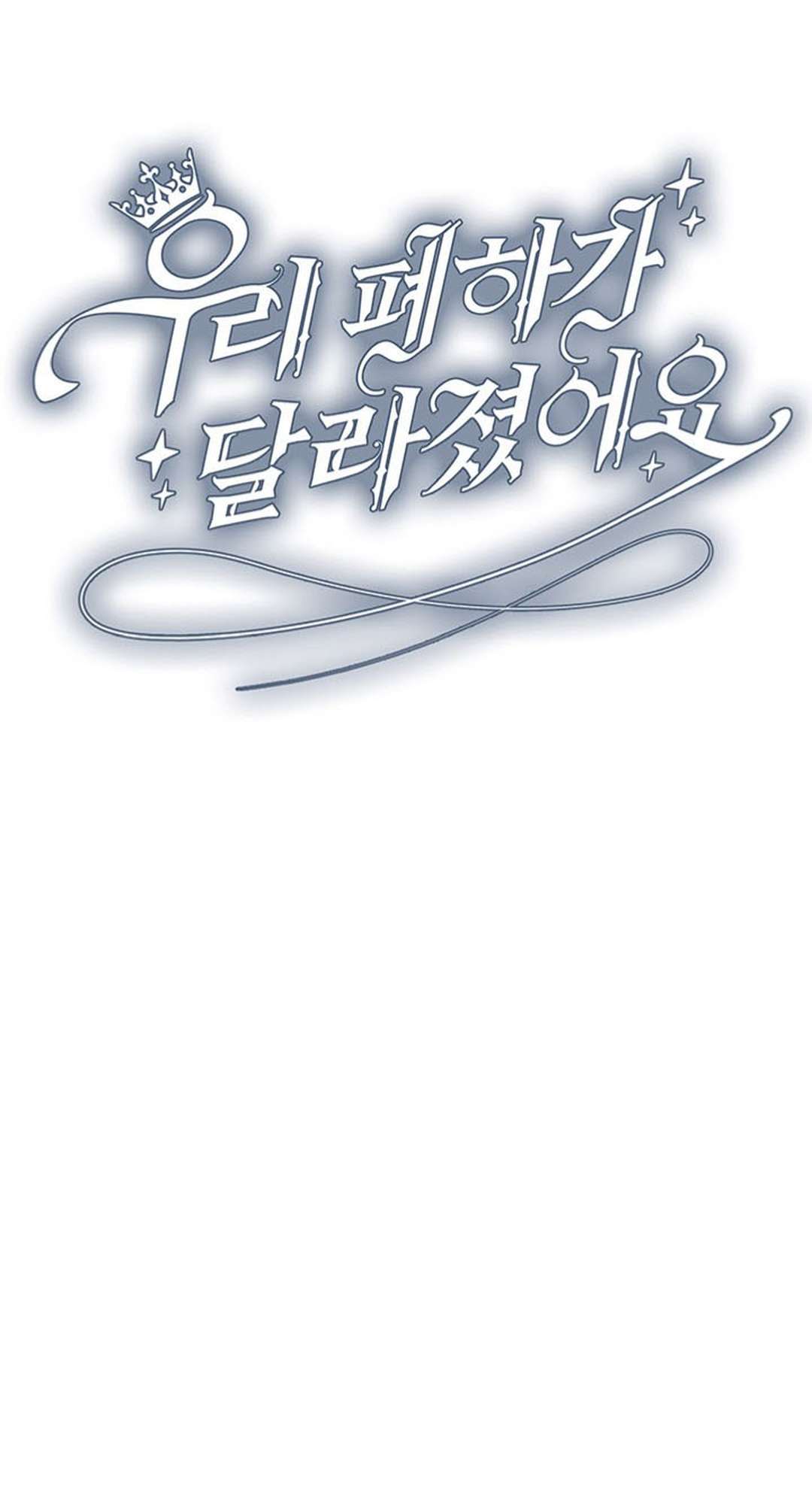 [ 18+ ] Bệ hạ đã thay đổi rồi! Chap 2 - Next Chap 3