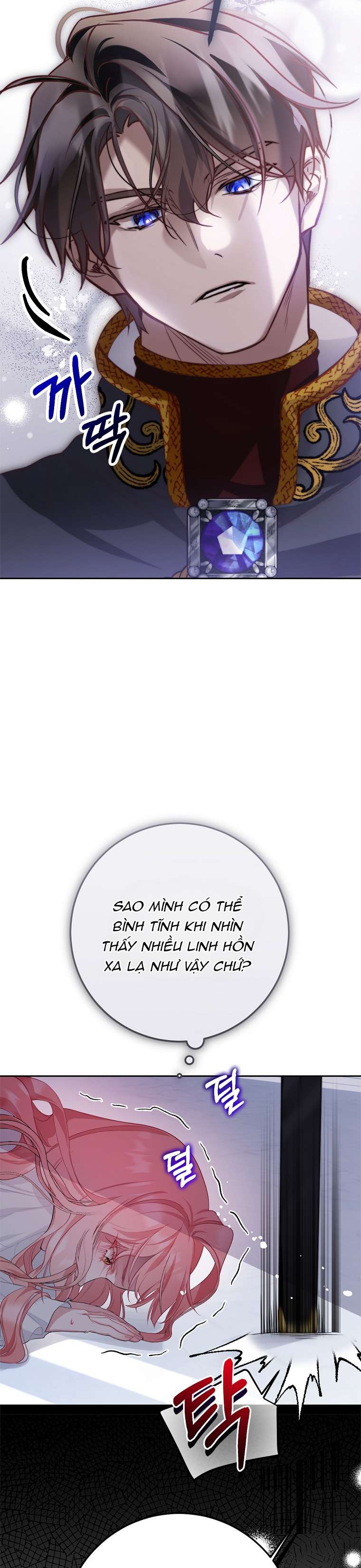 Khi Trái Tim Dẫn Lối Đôi Ta Chap 1 - Trang 2